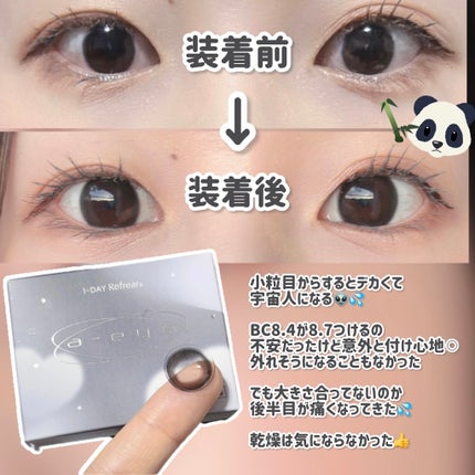 a-eye/リフレア/ワンデー(1DAY)カラコンを使ったクチコミ(2枚目)