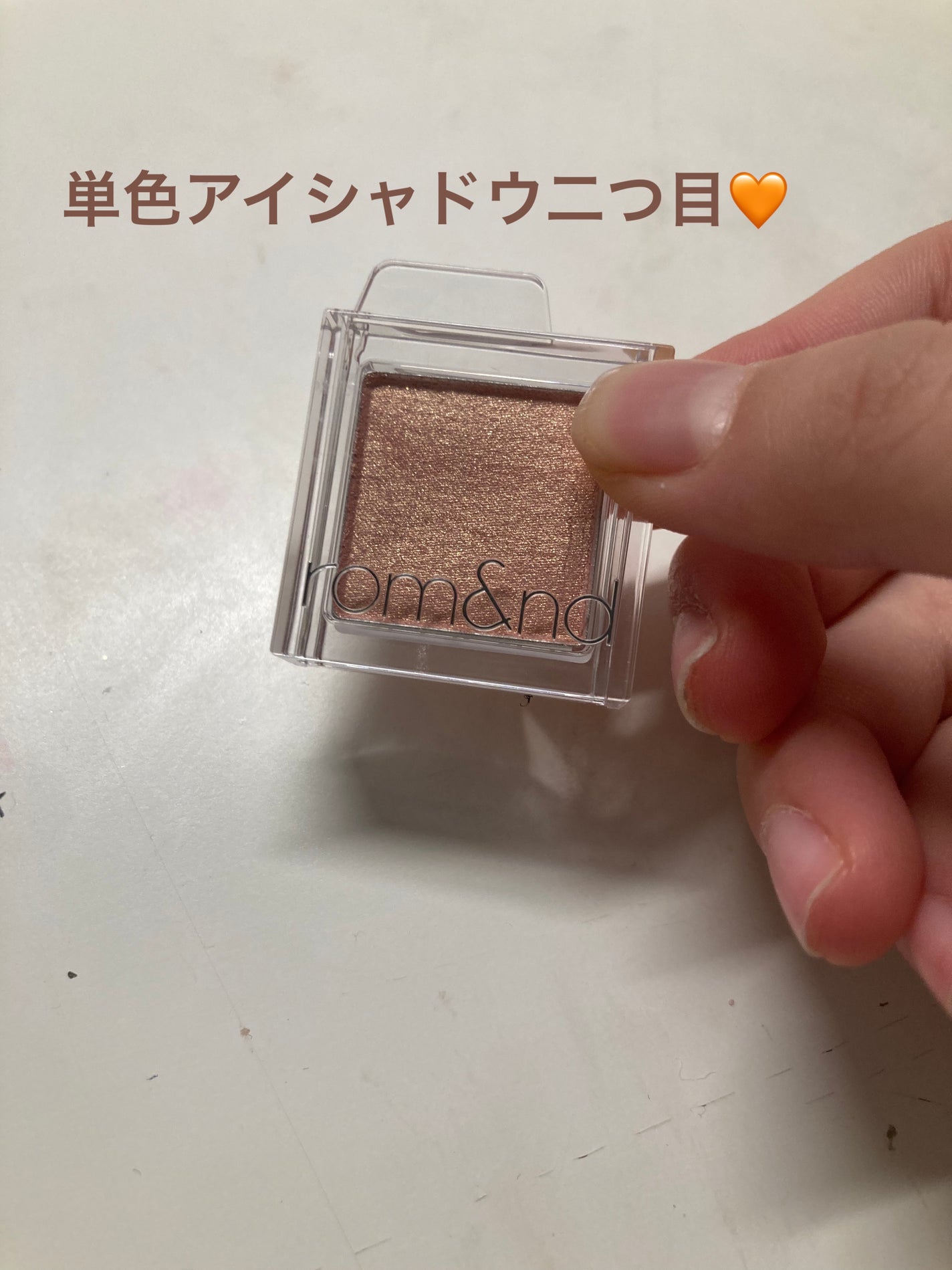 ユヅキッサン on LIPS 「ロムアンドケミハートアドベントカレンダー3日目!3日目は二つ目..」(3枚目)