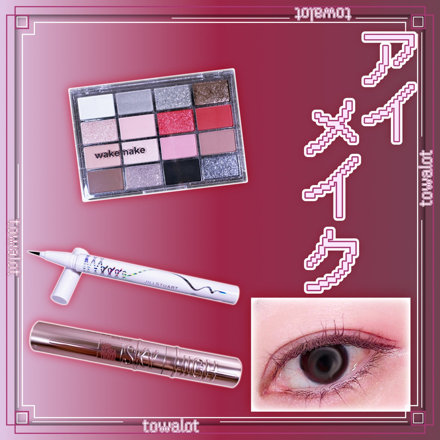 ソフトブラーリングアイパレット/wakemake/アイシャドウパレットを使ったクチコミ(1枚目)