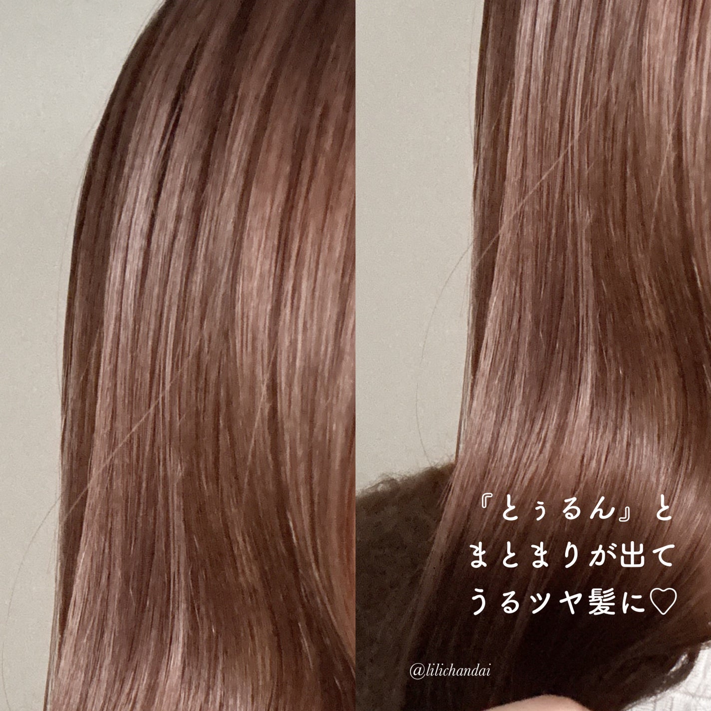 ハニー&マカデミア シャンプー&トリートメント『ウェディングブーケの香り』/KUNDAL/市販シャンプーを使ったクチコミ(5枚目)