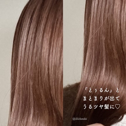 ハニー&マカデミア シャンプー&トリートメント『ウェディングブーケの香り』/KUNDAL/市販シャンプーを使ったクチコミ(5枚目)