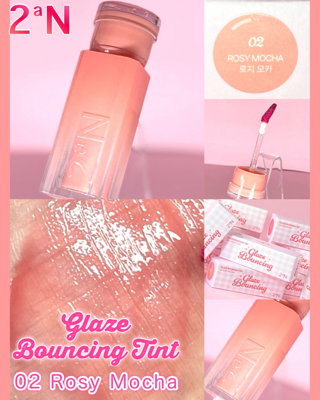 グレイズバウンシングティント 02 Rosy Mocha/2aN/リップティントを使ったクチコミ（3枚目）