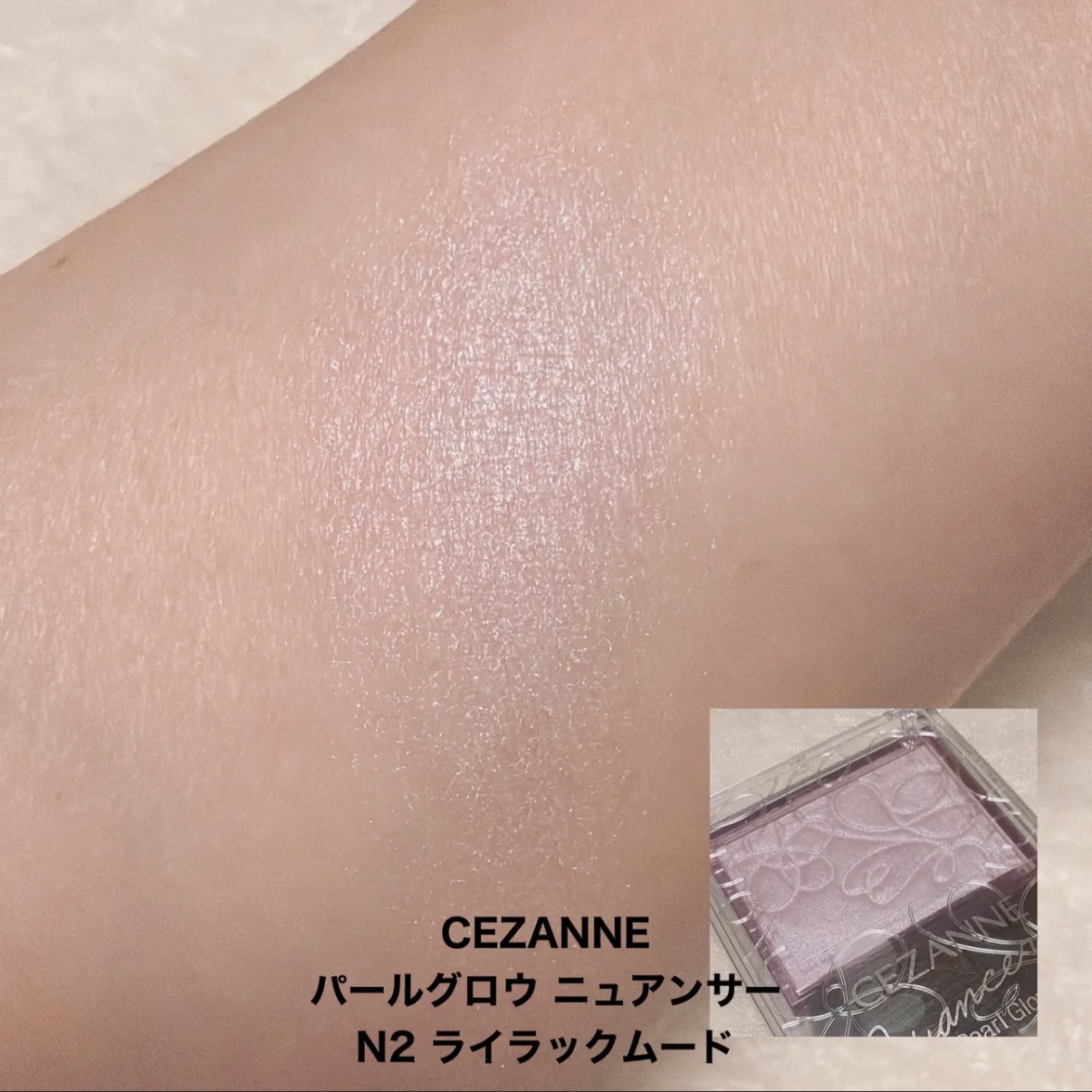 ナチュラルグロウカラー 153 ピンクハーライト/ザ・プロダクト/ジェル・クリームアイシャドウを使ったクチコミ（2枚目）