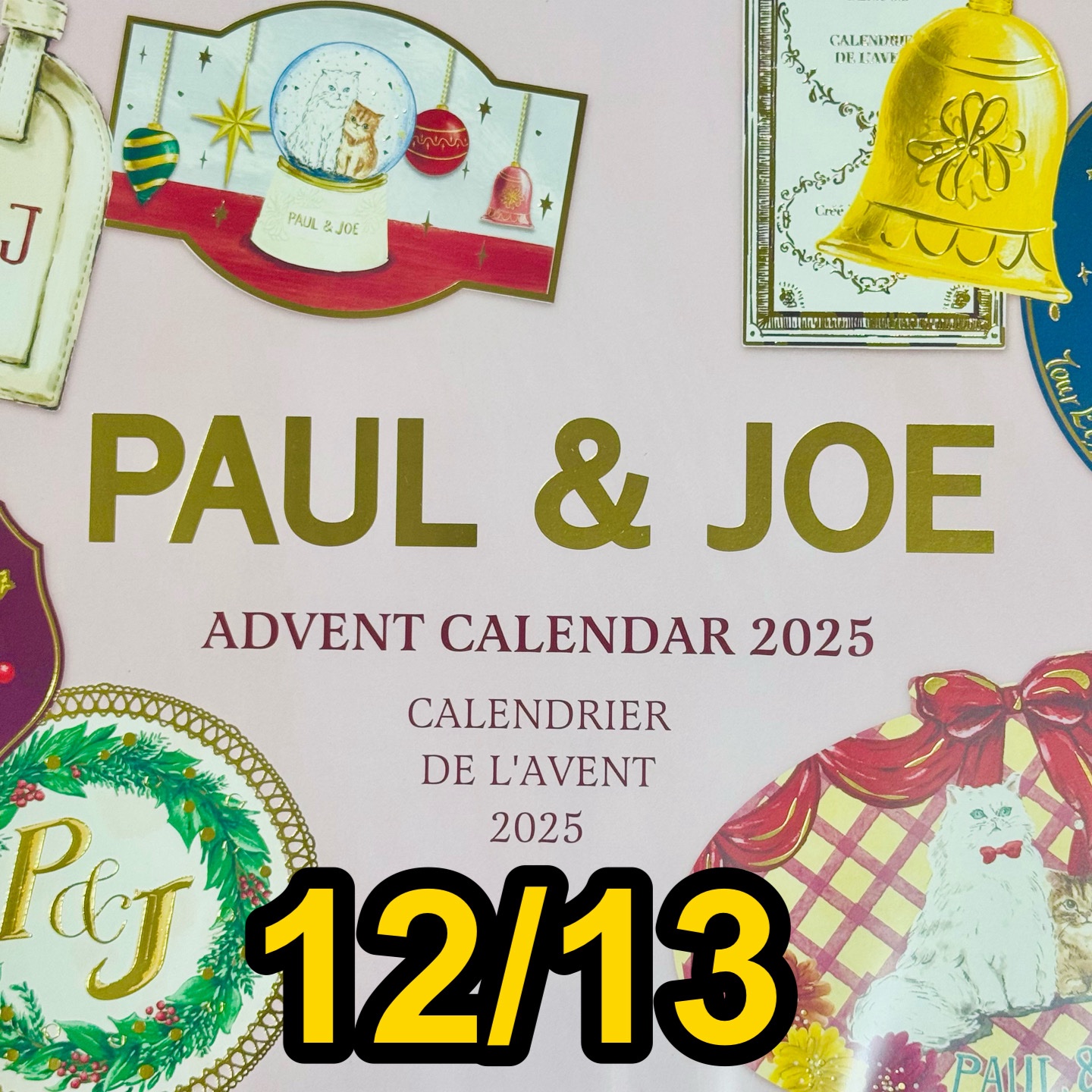 ポール&ジョーアドベントカレンダー2025/PAUL & JOE BEAUTE/メイクアップキットを使ったクチコミ（1枚目）