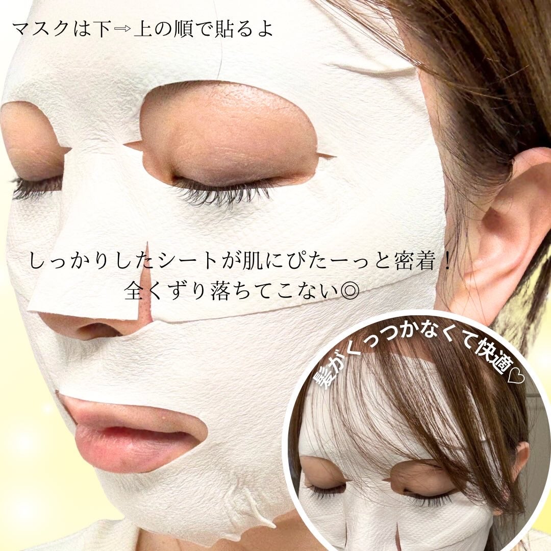 ポアブライトニングシミケアクリームラッピングパック/celimax/シートマスク・パックを使ったクチコミ(4枚目)