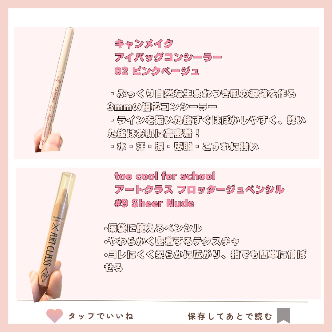 描くふたえアイライナー/CEZANNE/リキッドアイライナーを使ったクチコミ（3枚目）