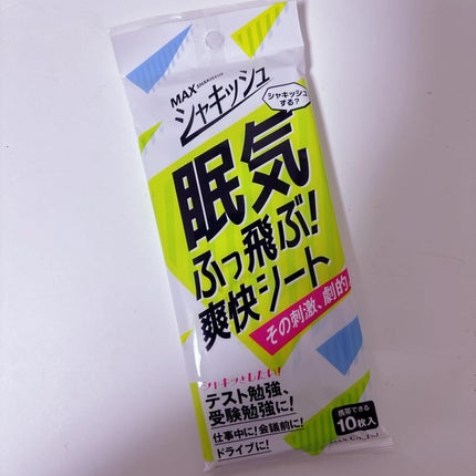 もこ@はち on LIPS 「.*・♡°+°・♡*..*・♡°+°・ モニターさせて頂きまし..」(1枚目)