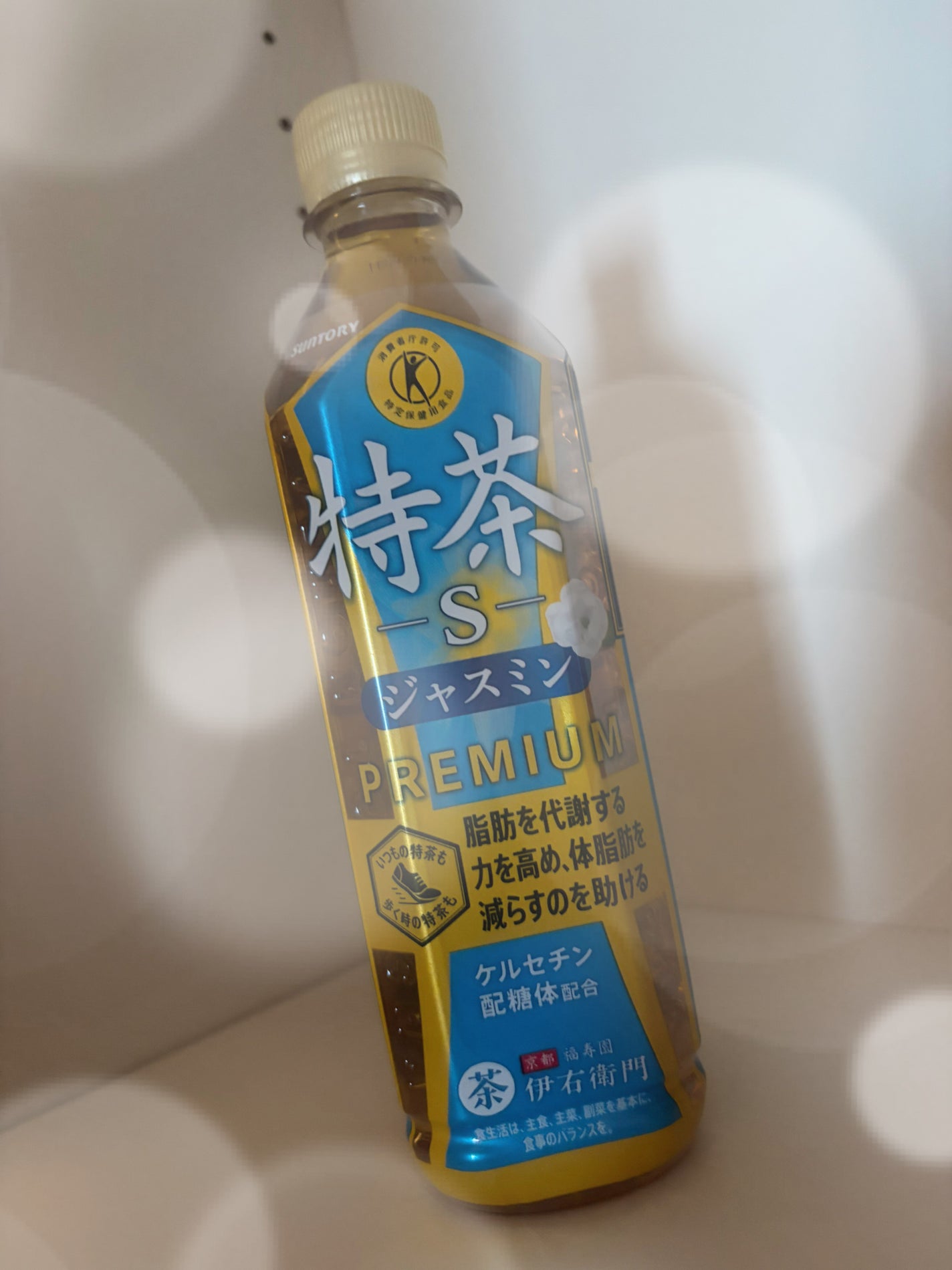 特茶プレミアム/サントリー/ドリンクを使ったクチコミ(1枚目)