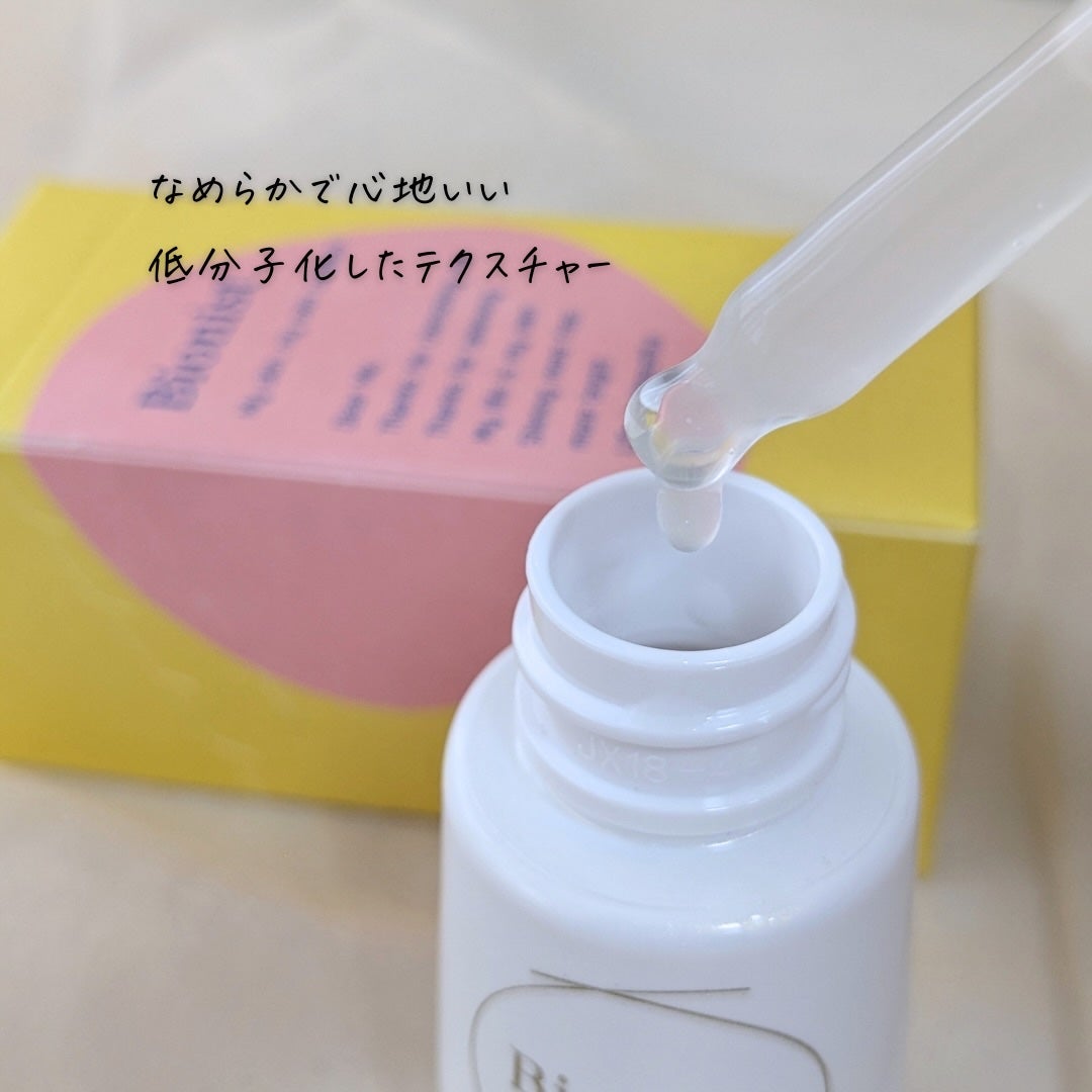 Bionist bio skin essence/Bionist (ビオニスト)/美容液を使ったクチコミ(8枚目)