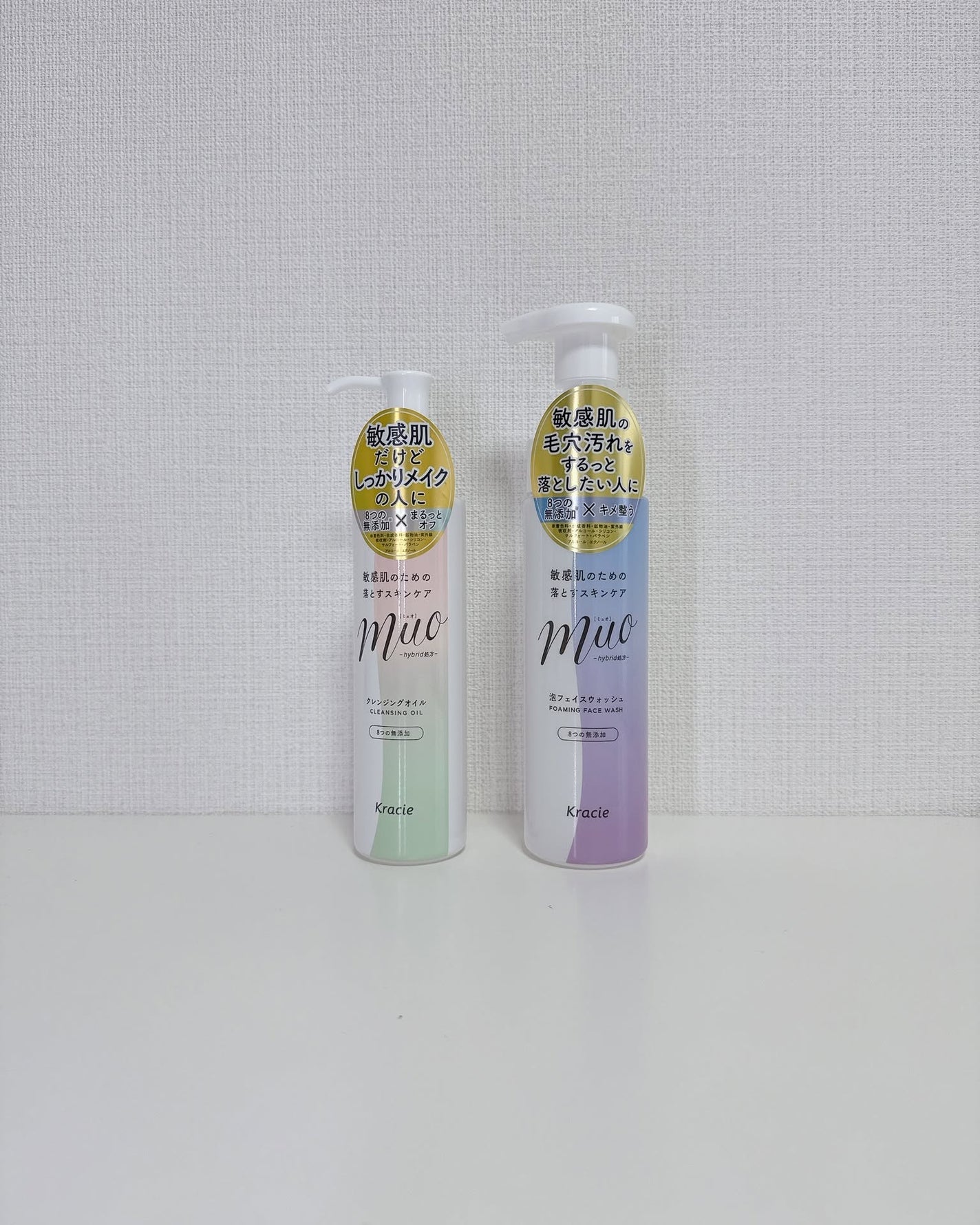 ミュオ クレンジングオイル/muo/オイルクレンジングを使ったクチコミ(1枚目)