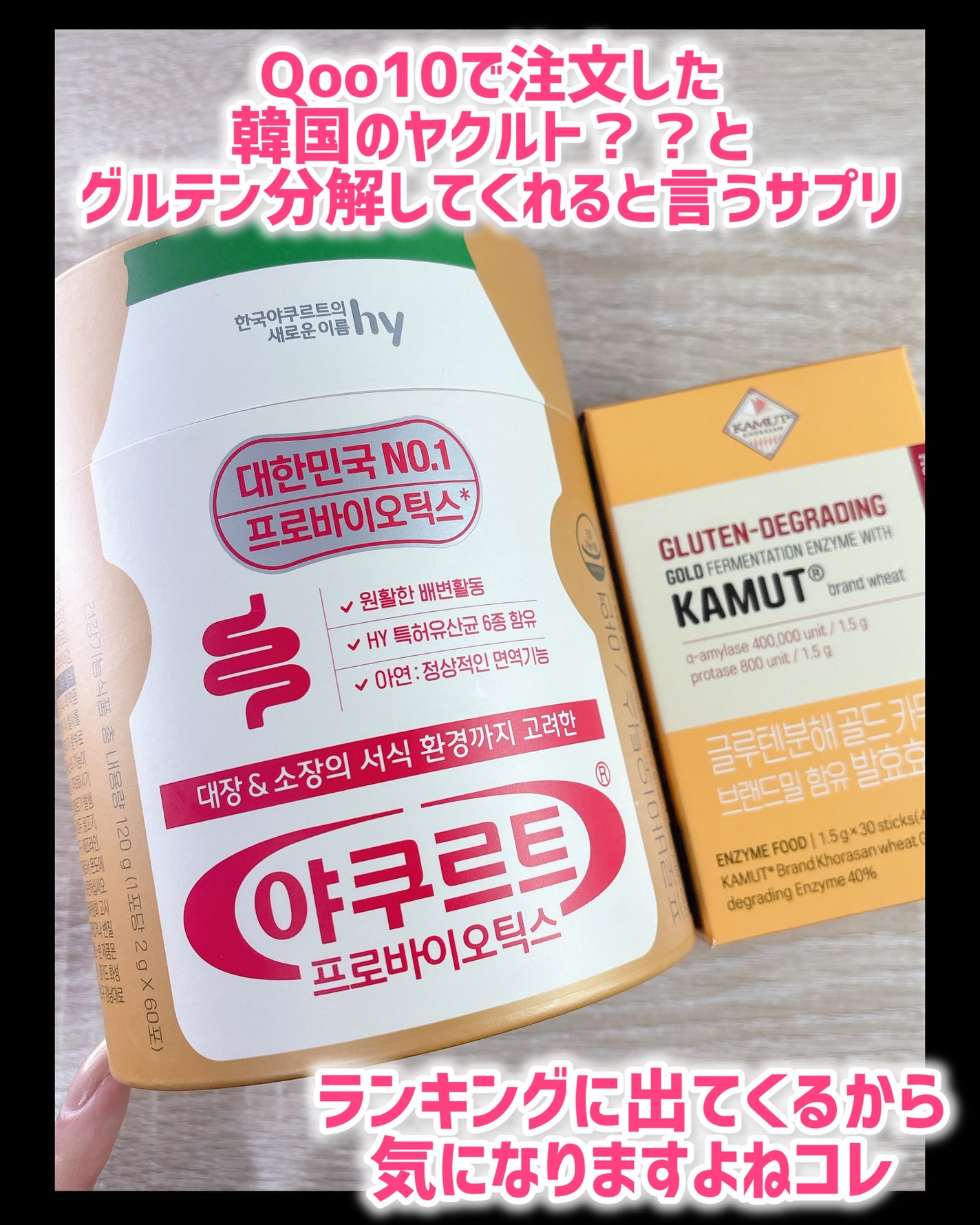 家族乳酸菌 ヤクルト プロバイオティクス乳酸菌/hy/健康サプリメントを使ったクチコミ(2枚目)