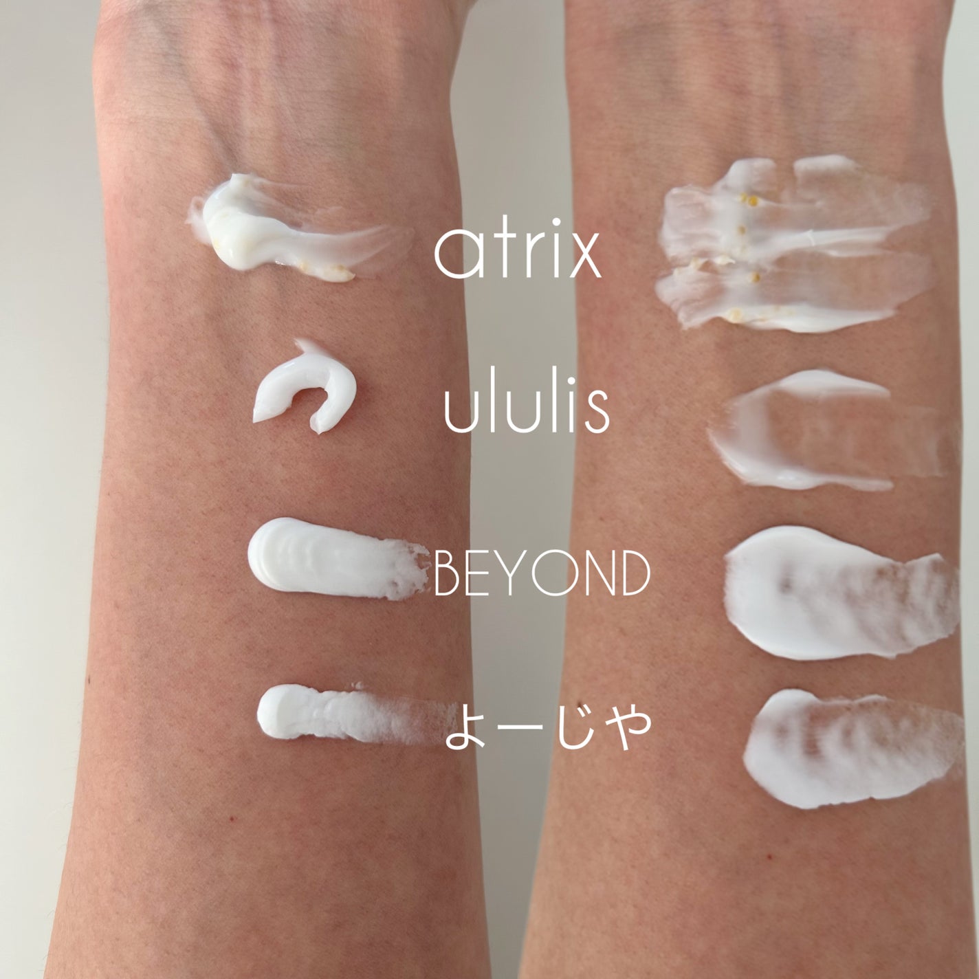 ビューティーチャージ ナイトスペリア/アトリックス/ハンドクリームを使ったクチコミ(2枚目)