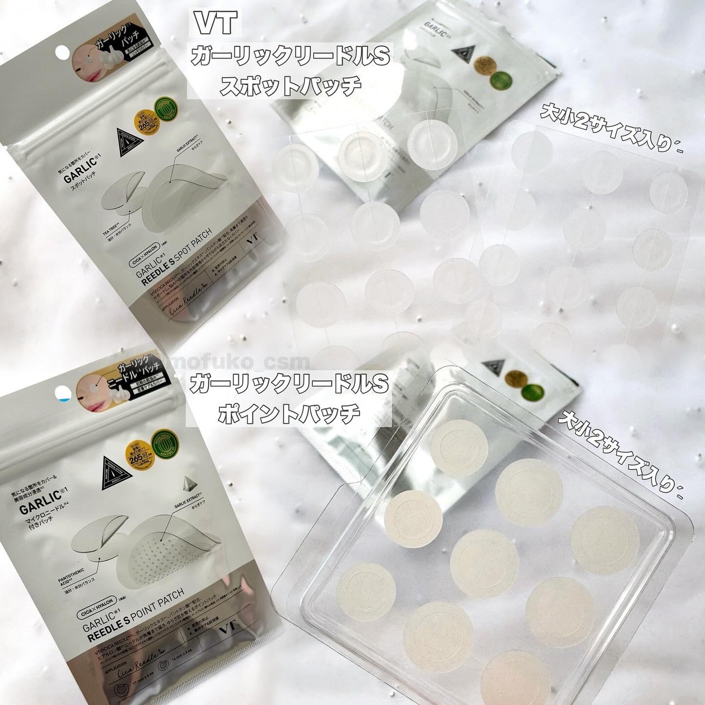 ガーリックリードルショット ジェルクリーム/VT/フェイスクリームを使ったクチコミ(2枚目)