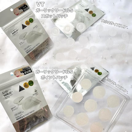 ガーリックリードルショット ジェルクリーム/VT/フェイスクリームを使ったクチコミ(2枚目)