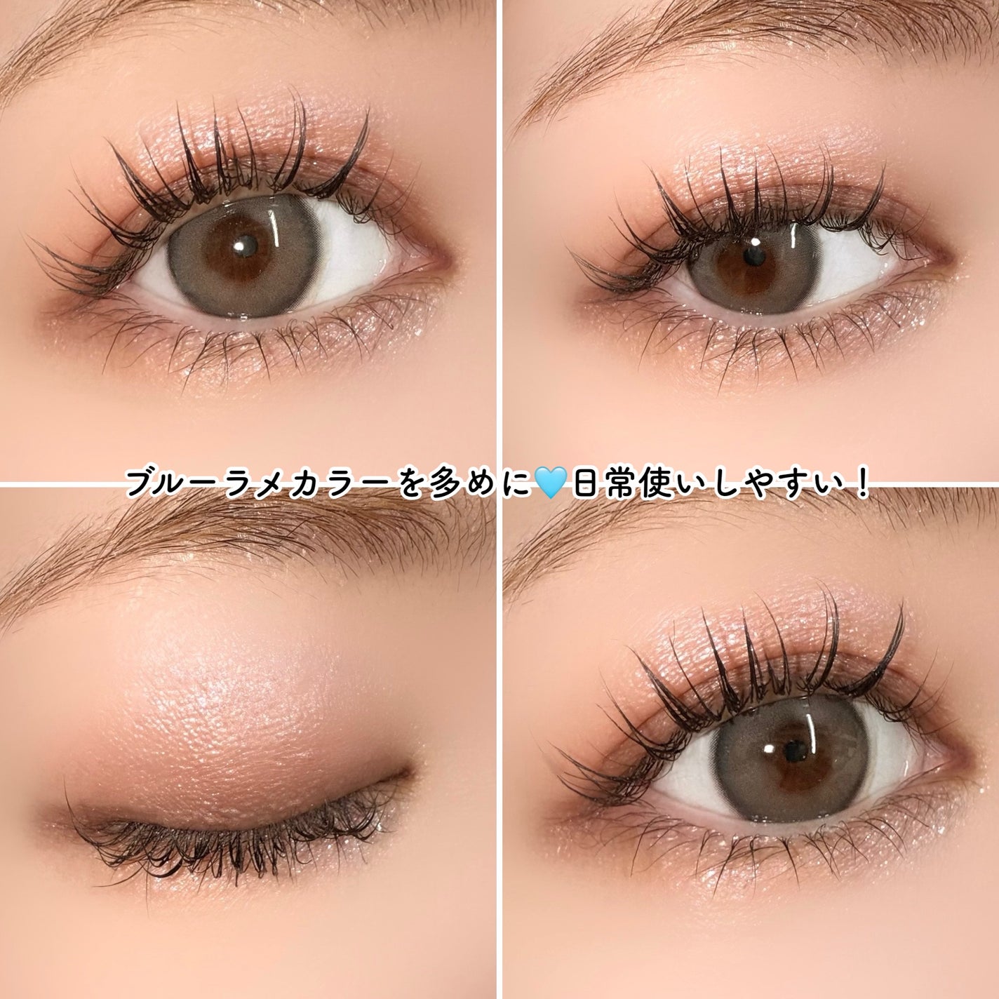 ルナソル アイカラーレーション スペシャルエディション/LUNASOL/アイシャドウパレットを使ったクチコミ(4枚目)