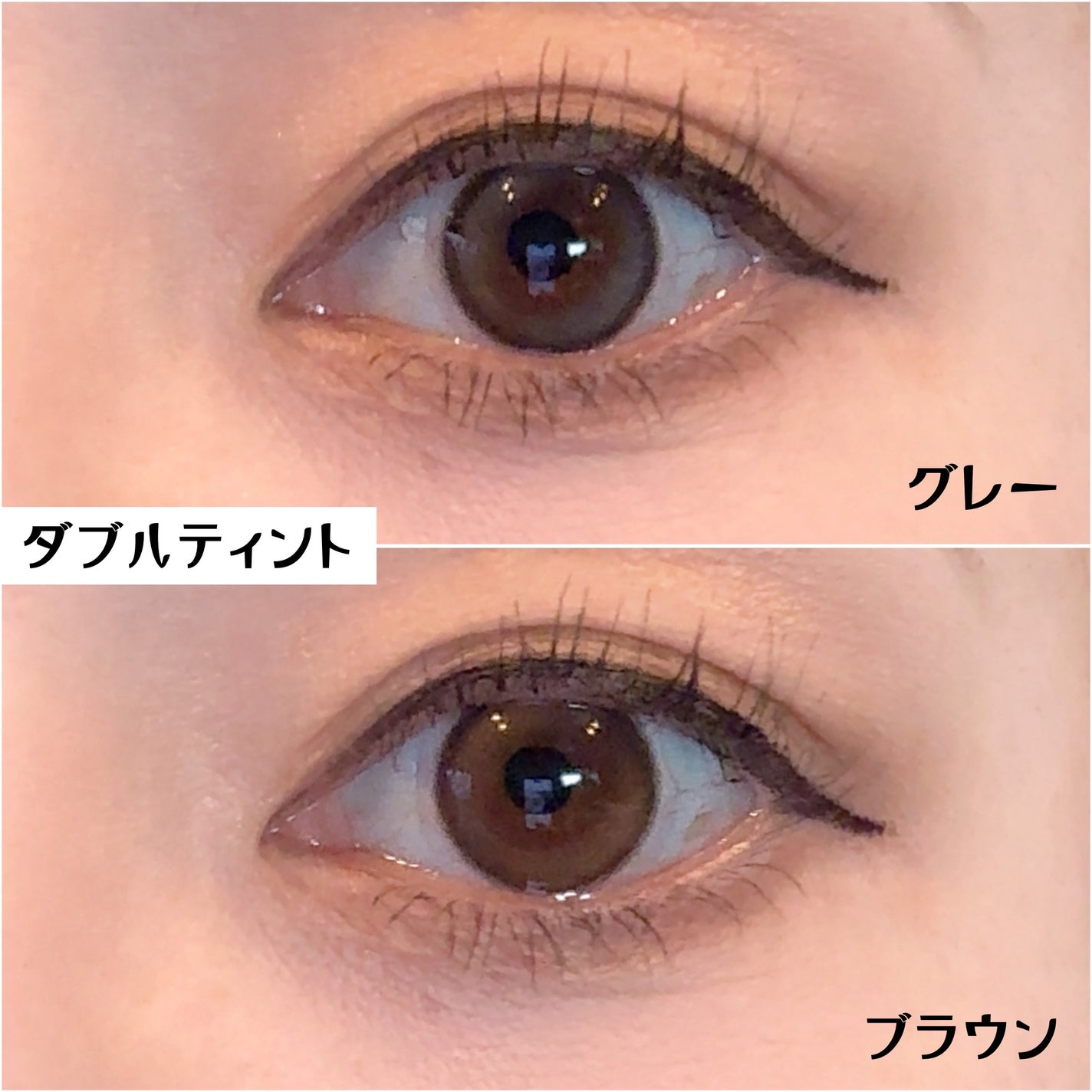 Double Tint 1day/OLENS/カラーコンタクトレンズを使ったクチコミ(5枚目)