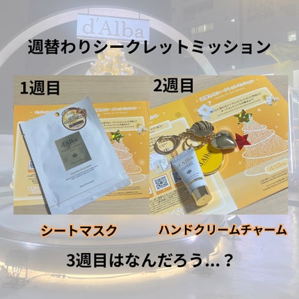 もか フォロバ100❤️🔥 on LIPS 「d'albapopup💛🧡〜12/28までin表参道とても可愛..」(4枚目)