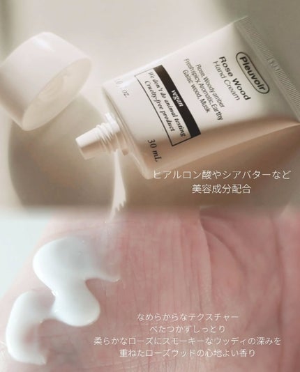 Hand Cream/Pleuvoir/ハンドクリームを使ったクチコミ(3枚目)