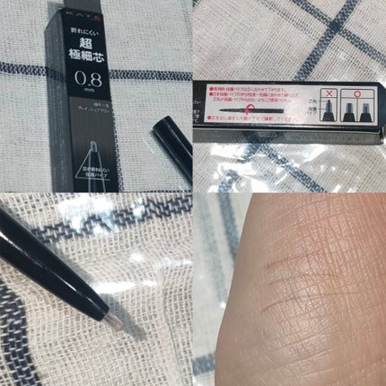 ケイト アイブロウペンシルスーパースリム0.8/KATE/アイブロウペンシルを使ったクチコミ(1枚目)