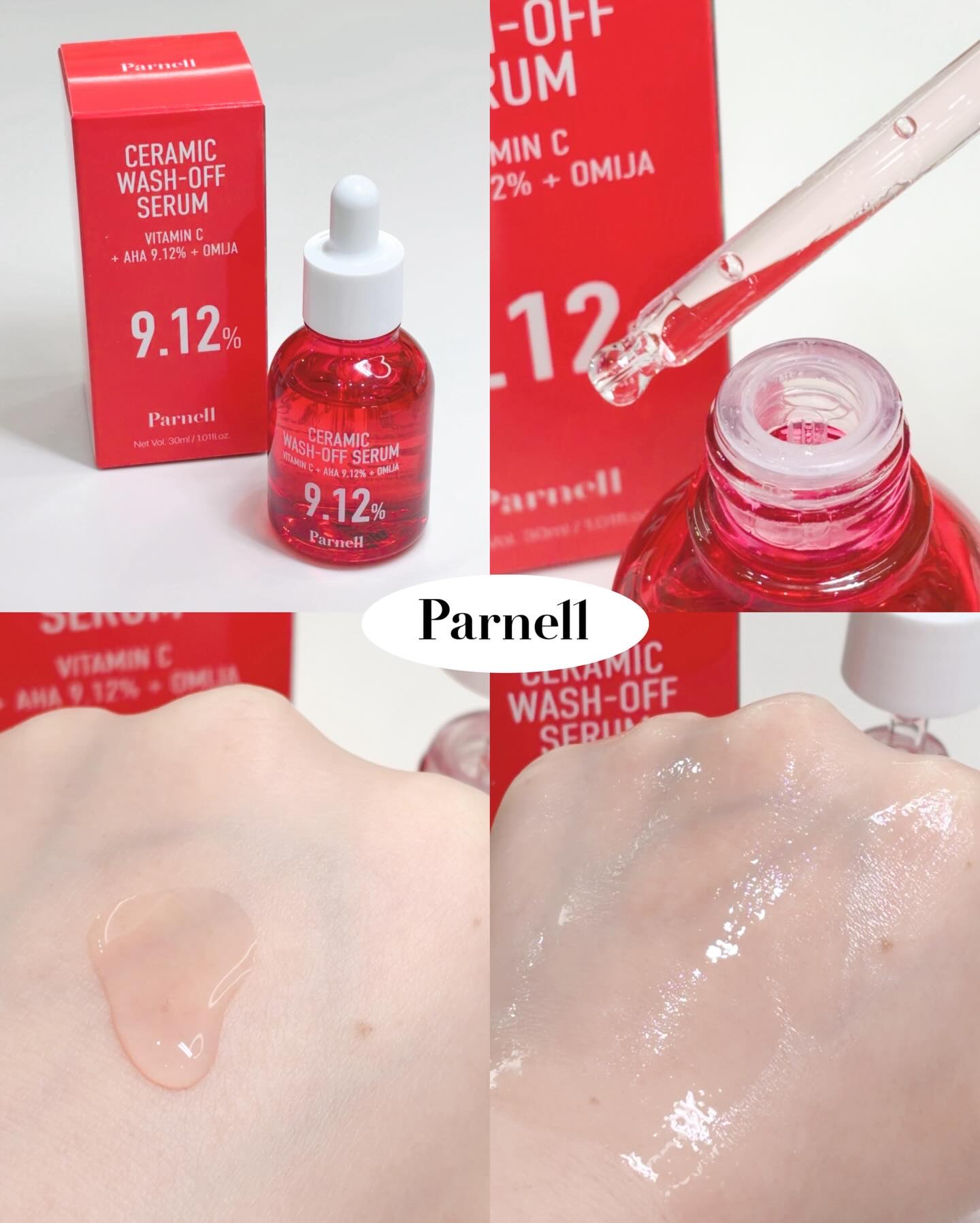 シカマヌ　セラム　クッションファンデ/parnell/クッションファンデーションを使ったクチコミ（2枚目）