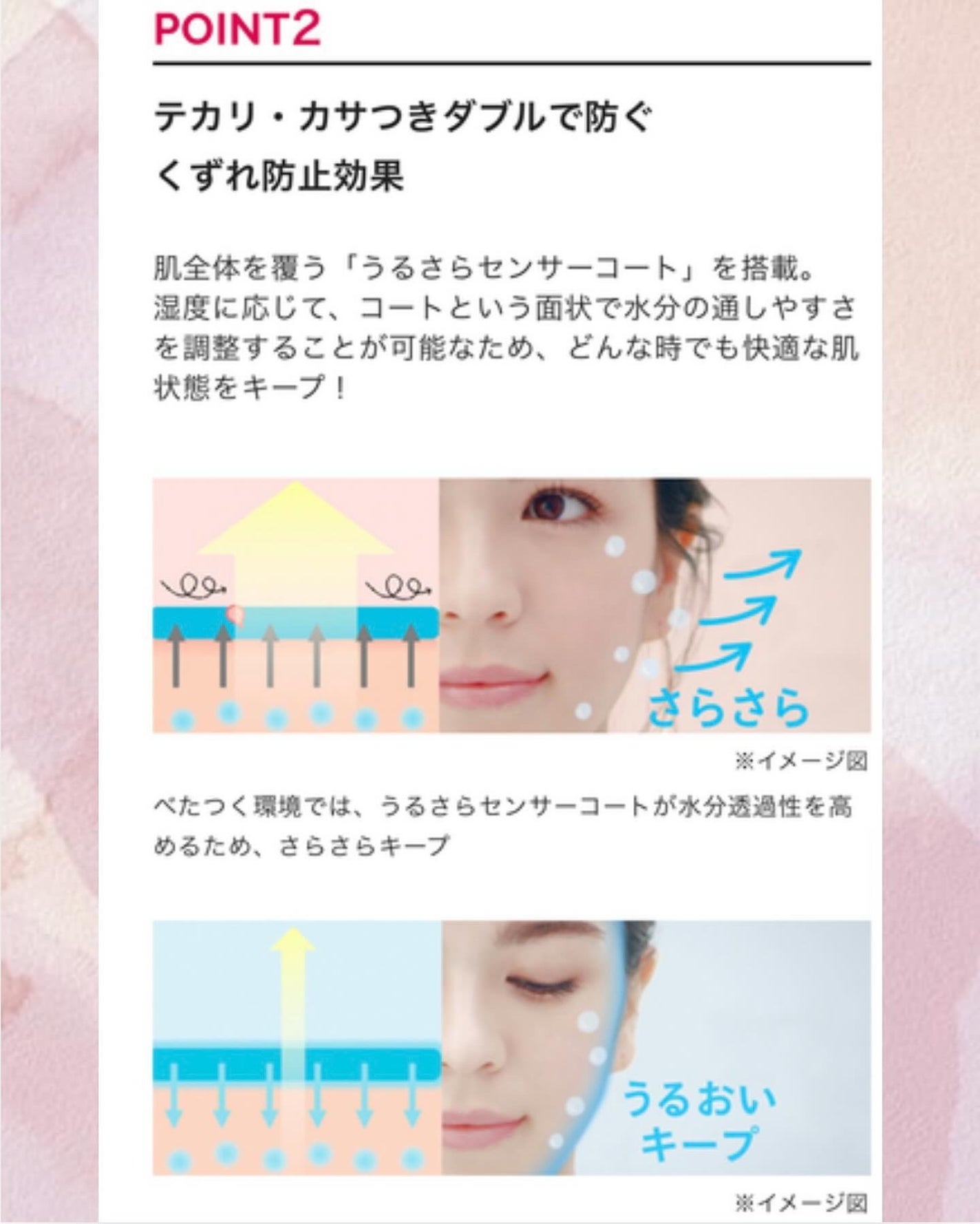 ドラマティックフォルミンググロウベース/マキアージュ/化粧下地を使ったクチコミ(3枚目)