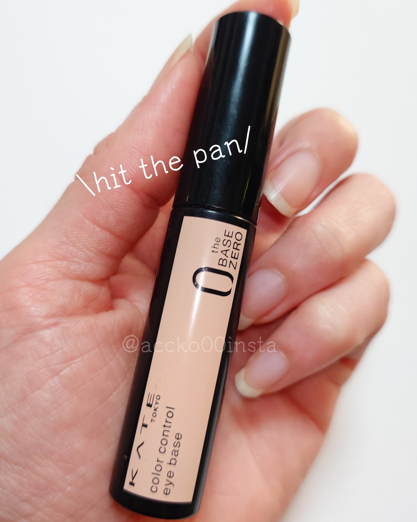 ケイト カラーコントロールアイベース/KATE/アイシャドウベースを使ったクチコミ(1枚目)