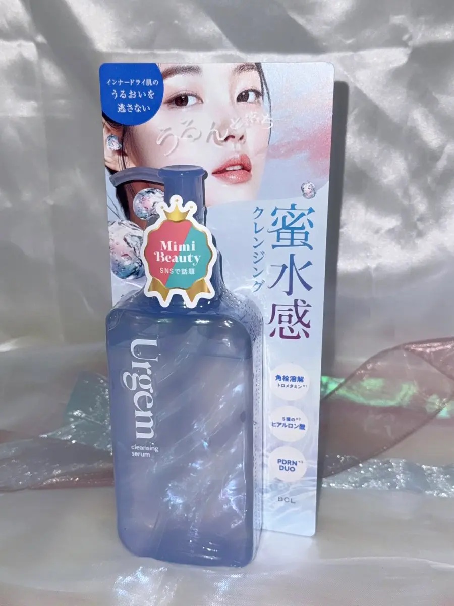 ウルジェム　蜜水感クレンジングセラム/Urgem/クレンジングジェルを使ったクチコミ（3枚目）