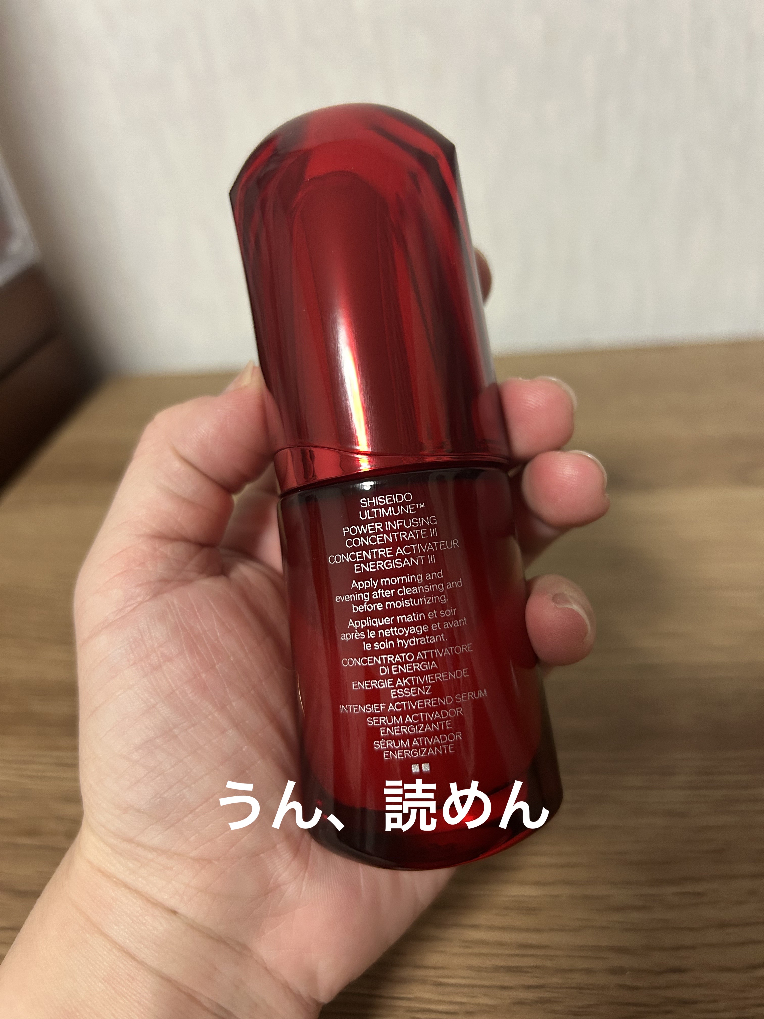 トイロ バランシングドロップ＜医薬部外品＞（化粧液）/ファンケル/化粧水を使ったクチコミ（3枚目）