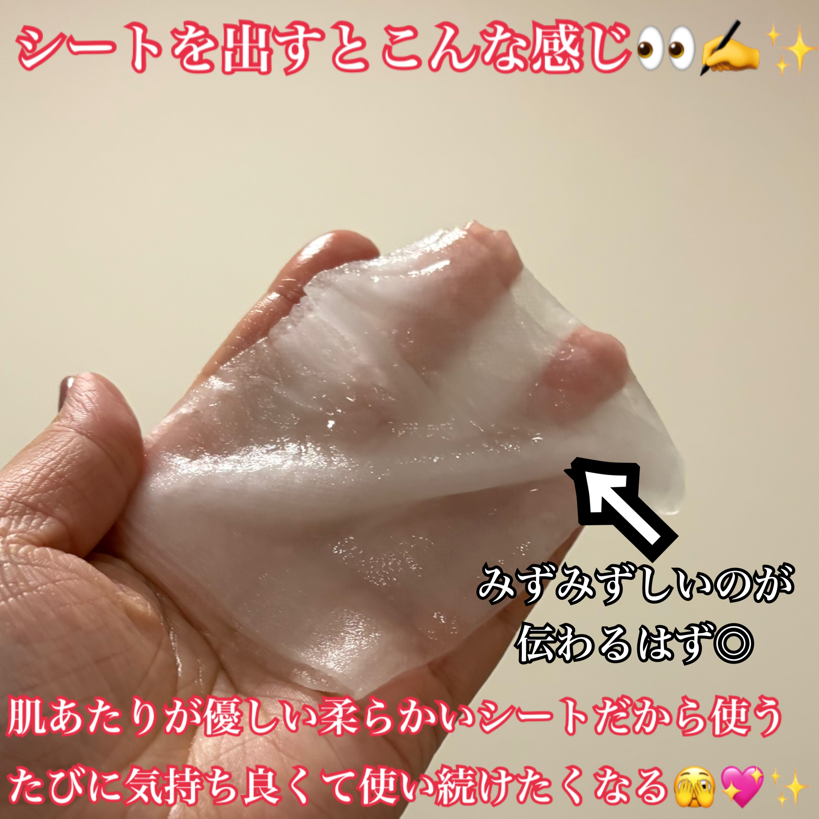 ザ・エフェクト シカ＆スージングマスク/JMsolution/シートマスク・パックを使ったクチコミ（3枚目）