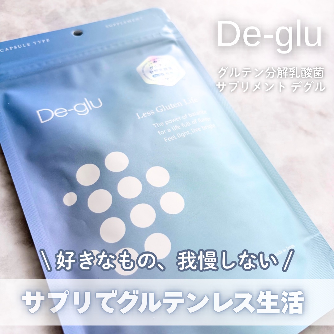 グルテン分解乳酸菌サプリメント/De-glu/健康サプリメントを使ったクチコミ（1枚目）