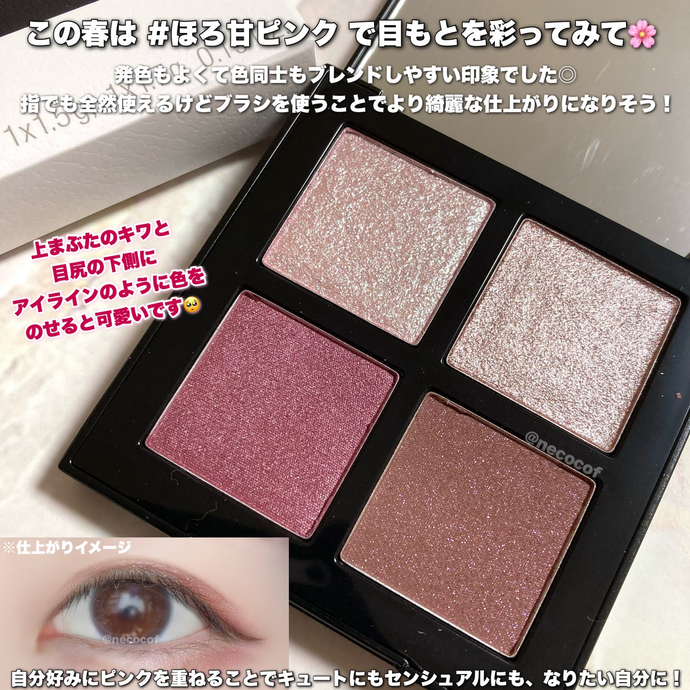 アイスカルプト/shu uemura/アイシャドウパレットを使ったクチコミ(4枚目)