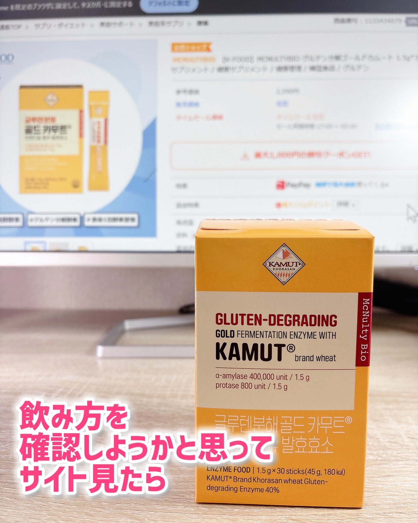 家族乳酸菌 ヤクルト プロバイオティクス乳酸菌/hy/健康サプリメントを使ったクチコミ(3枚目)