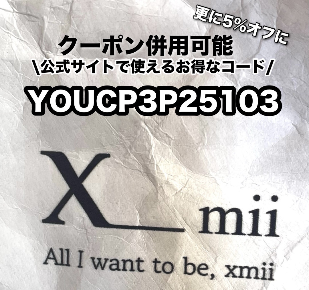 xmii デュアルジェットマスクのクチコミ「xmii
▶︎トートバッグ
￥1200

xmiiってスキンケアだけでなく
バックやポーチも万.....」（3枚目）