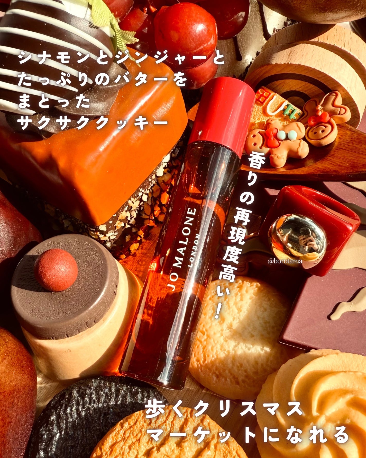 ジンジャー ビスケット コロン/Jo MALONE LONDON/香水(その他)を使ったクチコミ(4枚目)