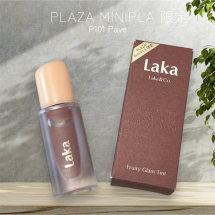 フルーティーグラムティント/Laka/リップティントを使ったクチコミ(1枚目)