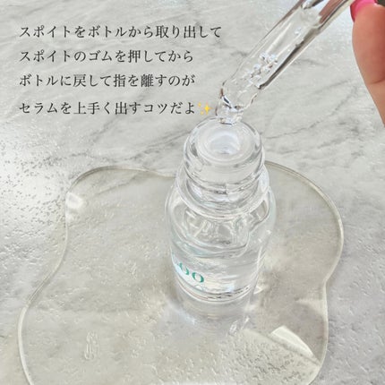 アネトス アクネケア トリートメント セラム/Anetos/美容液を使ったクチコミ(2枚目)