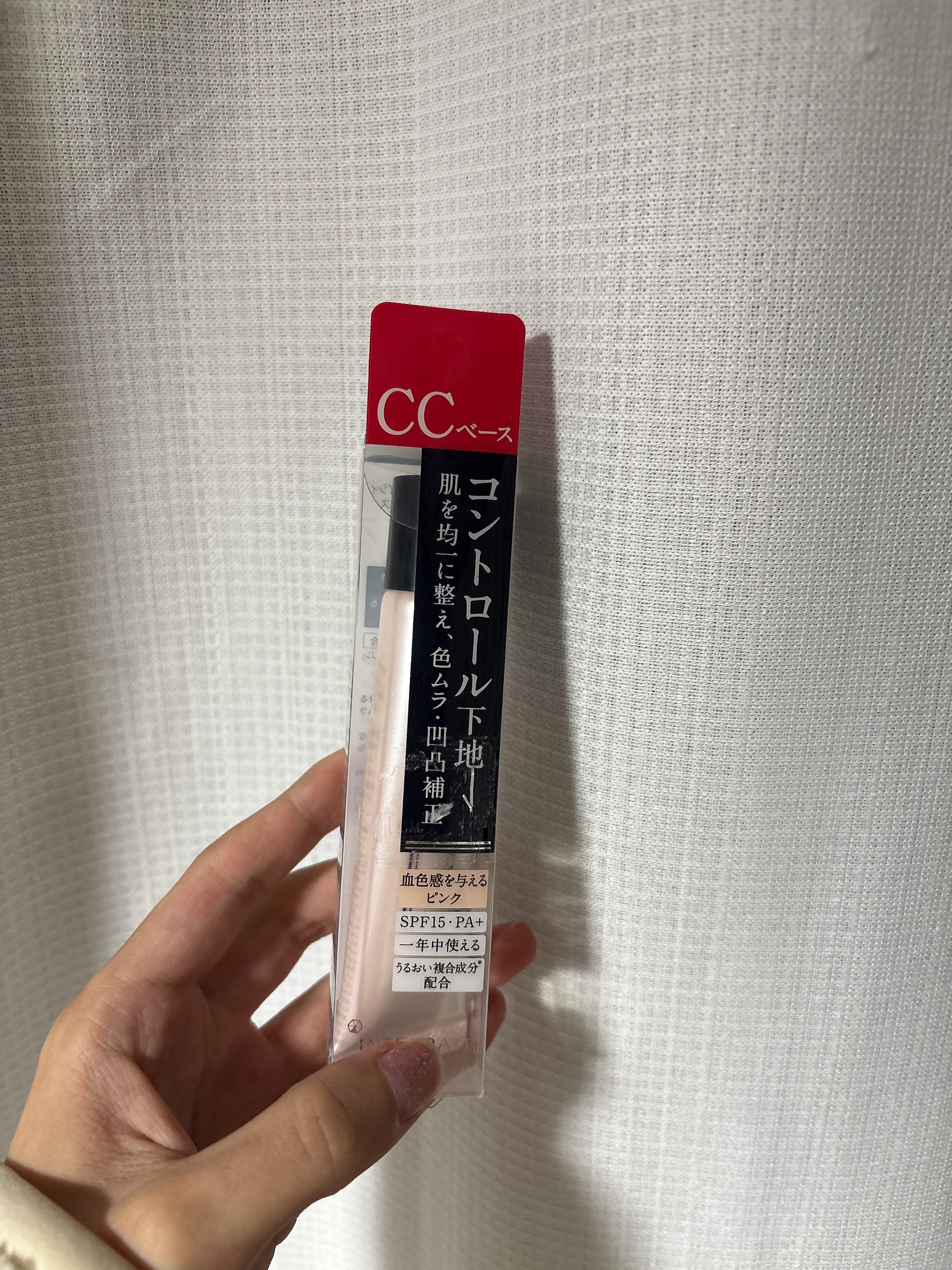 グレイシィ コントロールベースのクチコミ「グレイシィ
コントロールベースピンク¥880

肌を均一に整え、色ムラ・凹凸補正
血色感を与え.....」（1枚目）