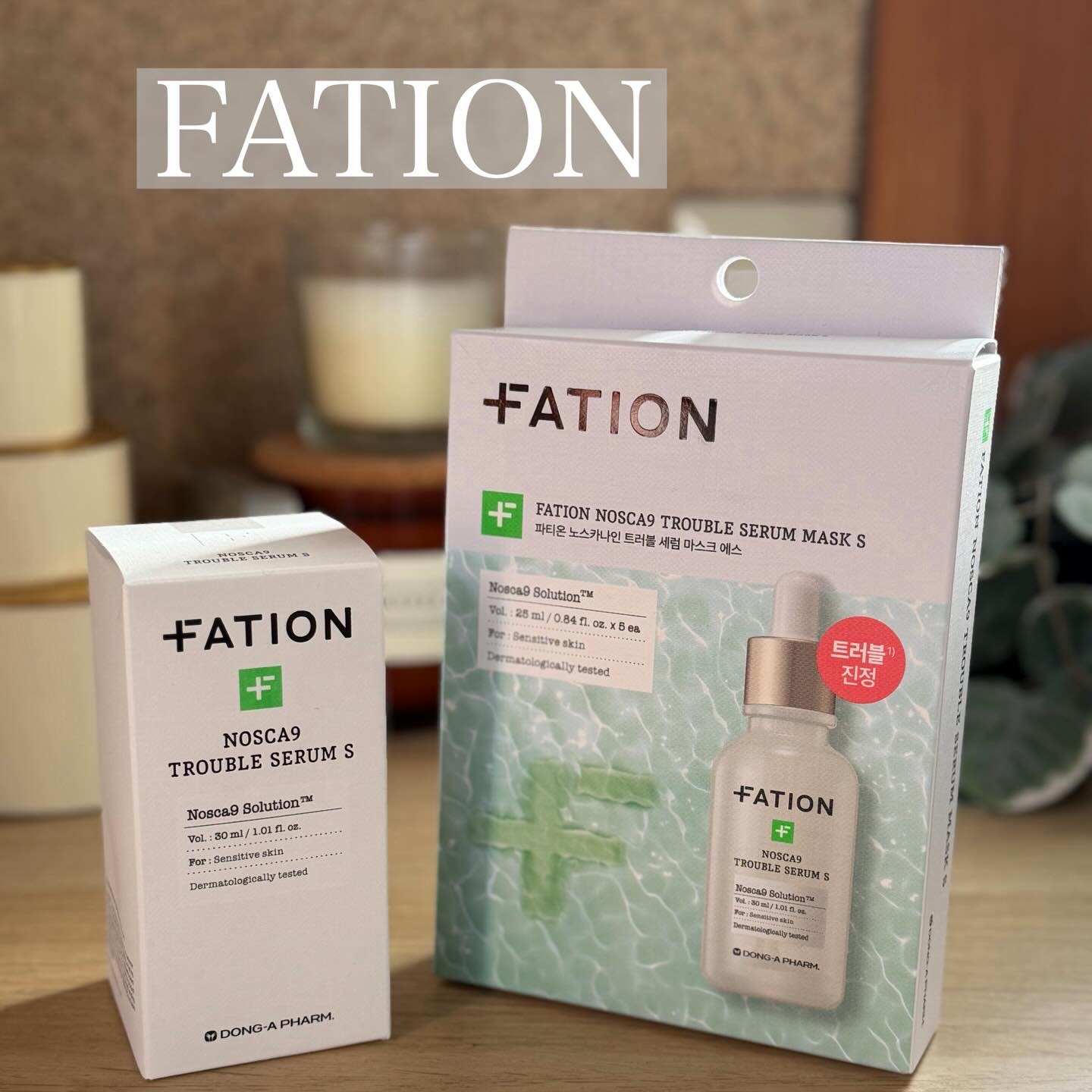 ノスカナイン T セラムマスク S/FATION/シートマスク・パックを使ったクチコミ（1枚目）