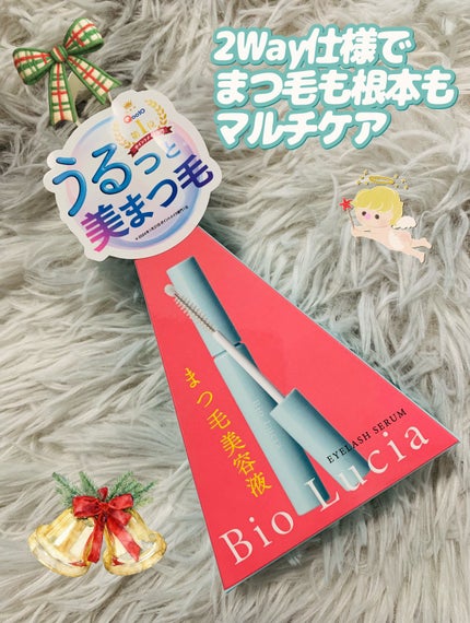 アイラッシュセラム/Bio Lucia(ビオルチア)/まつげ美容液を使ったクチコミ(1枚目)