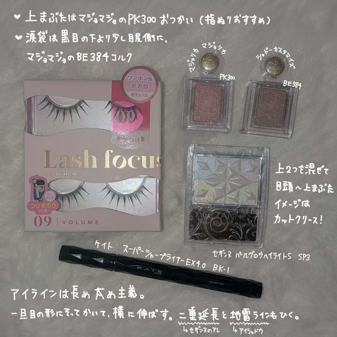 パーフェクトマルチアイズ/キャンメイク/アイシャドウパレットを使ったクチコミ（2枚目）
