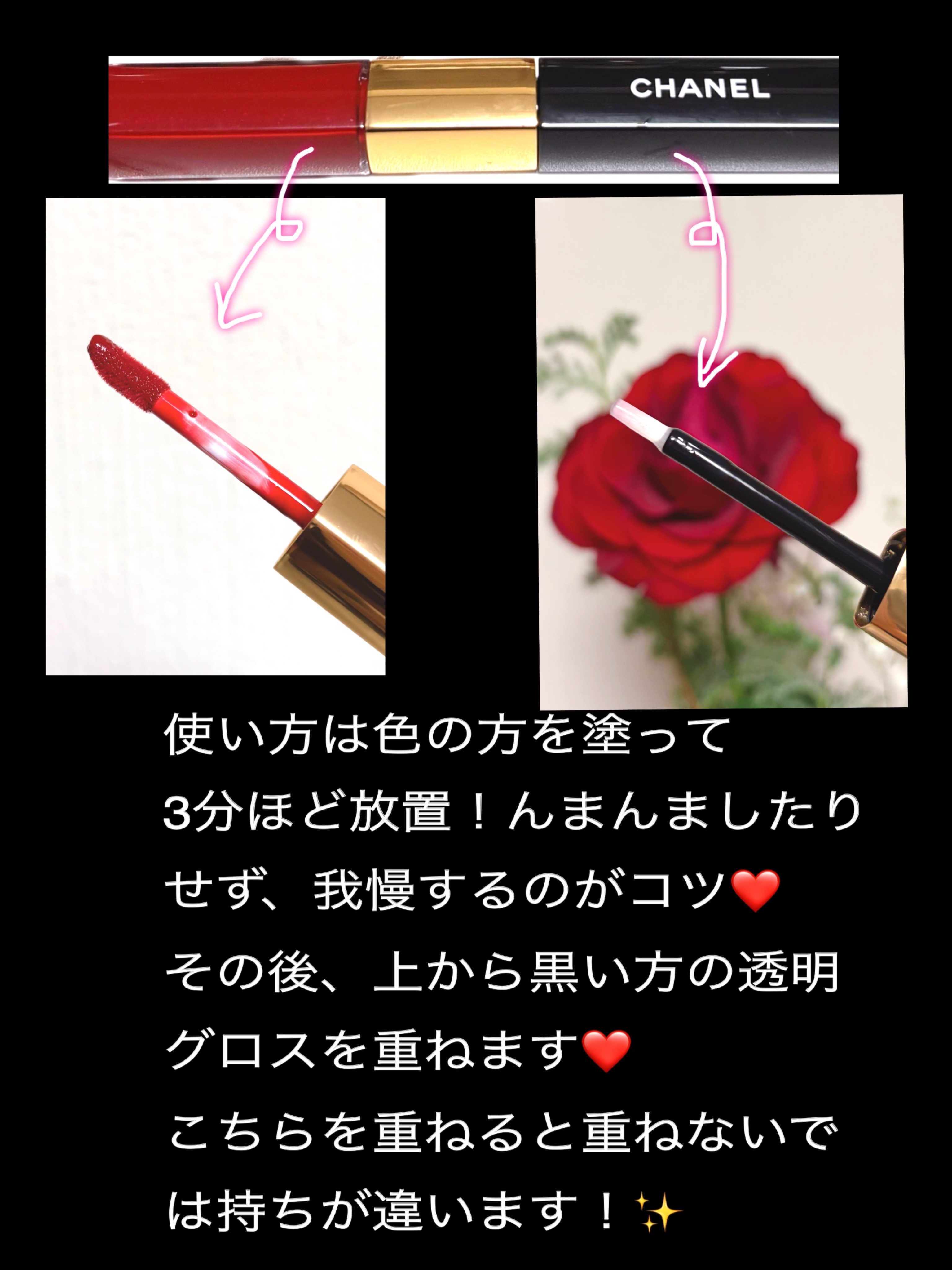 ル ルージュ デュオ ウルトラ トゥニュ/CHANEL/口紅を使ったクチコミ（2枚目）