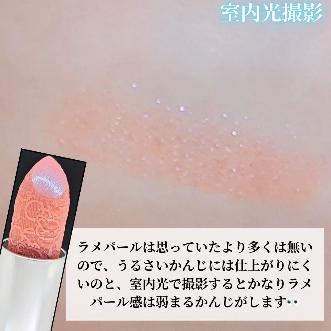 スペシャル リップ/shu uemura/口紅を使ったクチコミ(4枚目)