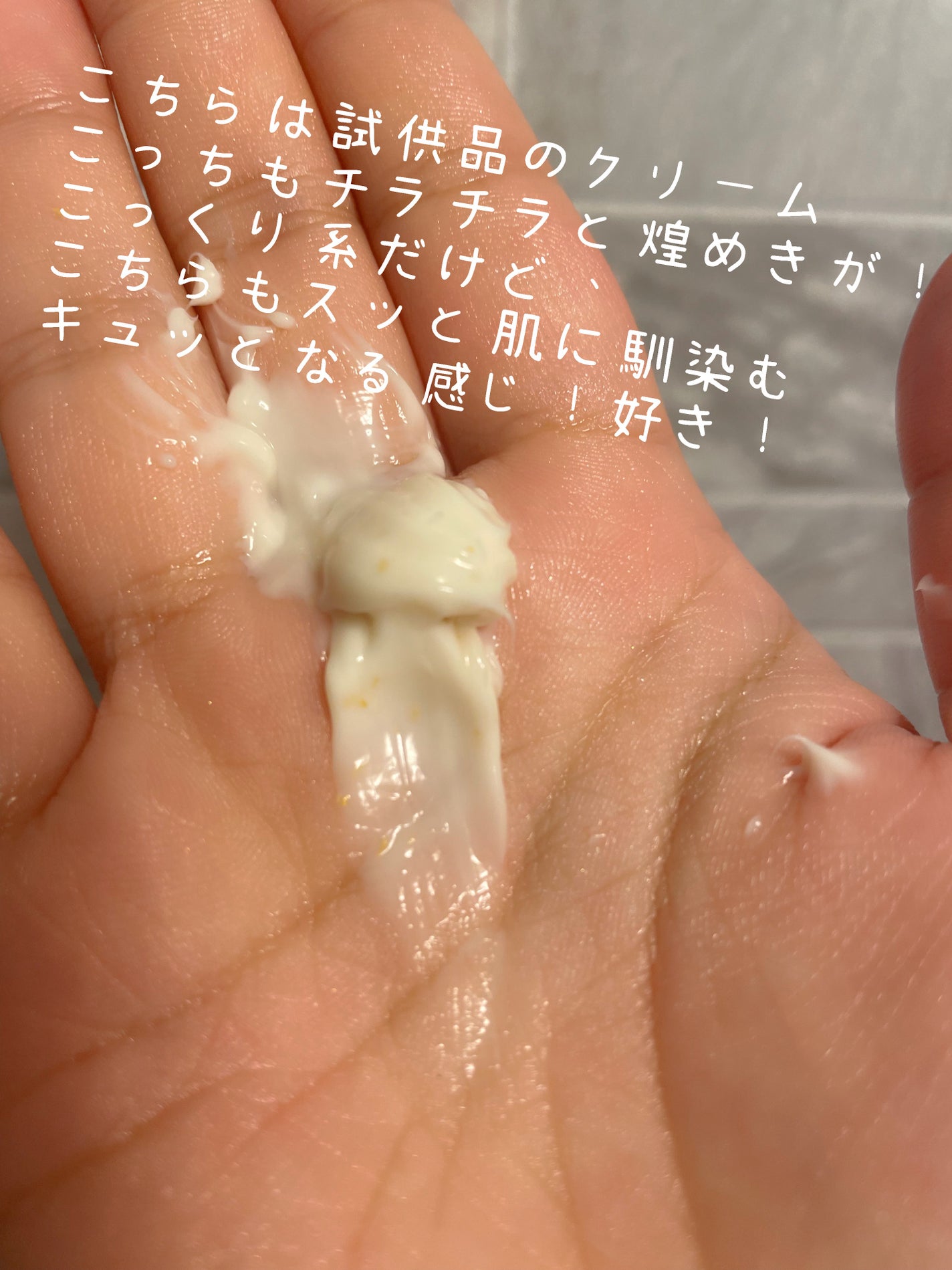 シルクペプチドインテンシブリフティングクリーム/SUNGBOON EDITOR(成分エディター)/フェイスクリームを使ったクチコミ(5枚目)