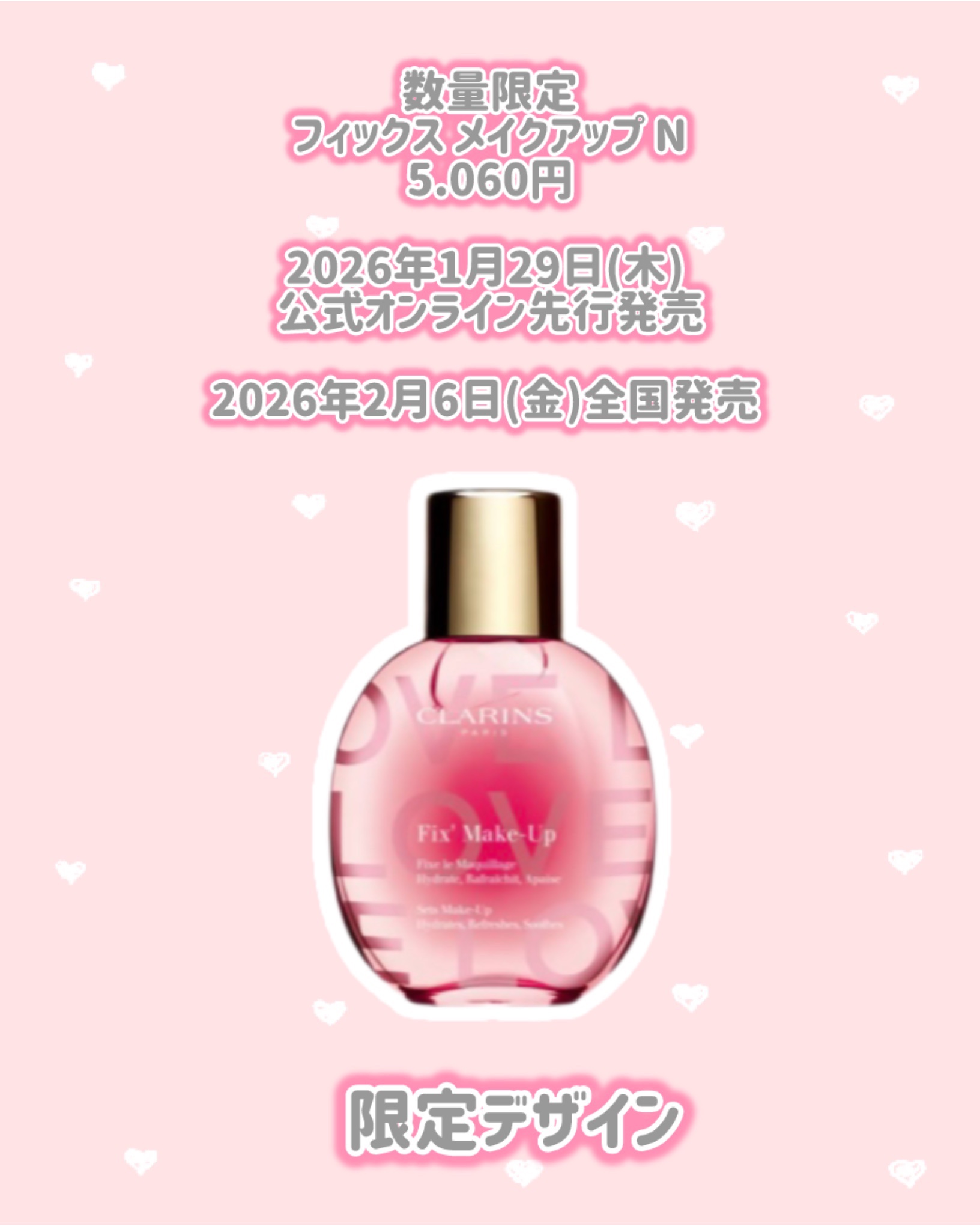 リップコンフォートオイル/CLARINS/リップグロスを使ったクチコミ（3枚目）