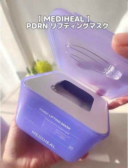 PDRN リフティングマスク/MEDIHEAL/シートマスク・パックを使ったクチコミ(2枚目)