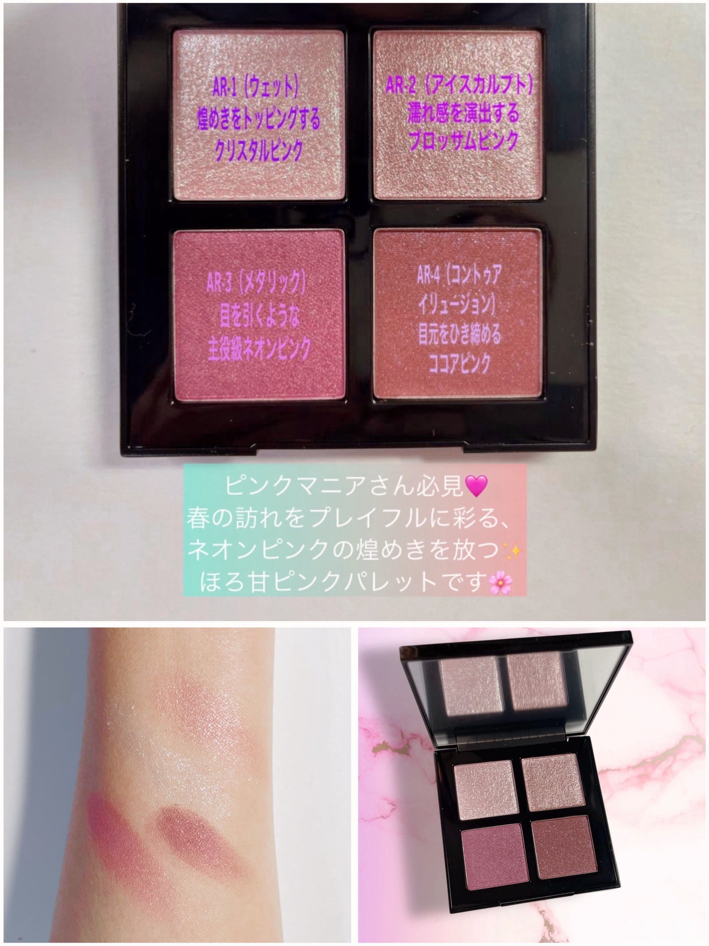 アイスカルプト/shu uemura/アイシャドウパレットを使ったクチコミ(2枚目)