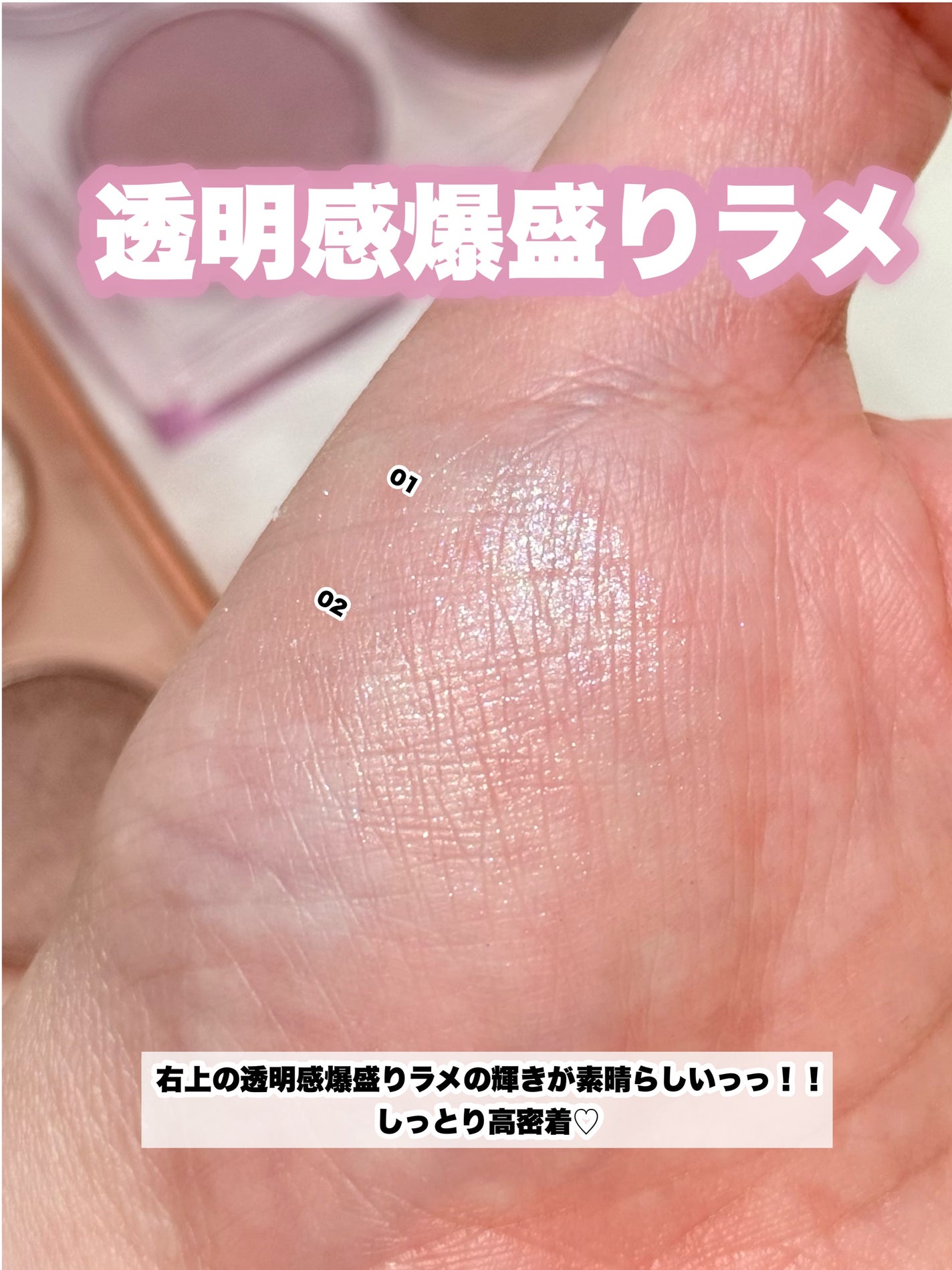 エテュセ カラーパレット スペシャル エディション/ettusais/アイシャドウパレットを使ったクチコミ(7枚目)