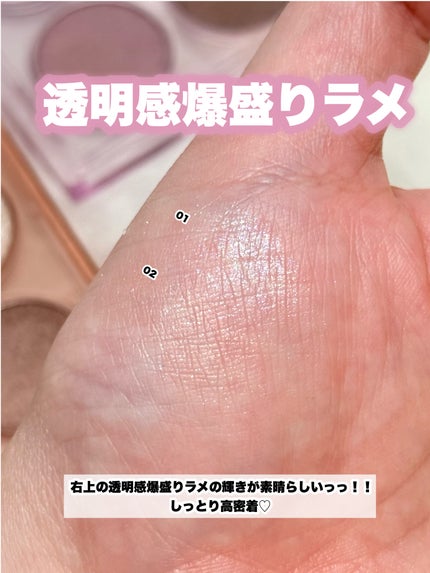 エテュセ カラーパレット スペシャル エディション/ettusais/アイシャドウパレットを使ったクチコミ(7枚目)