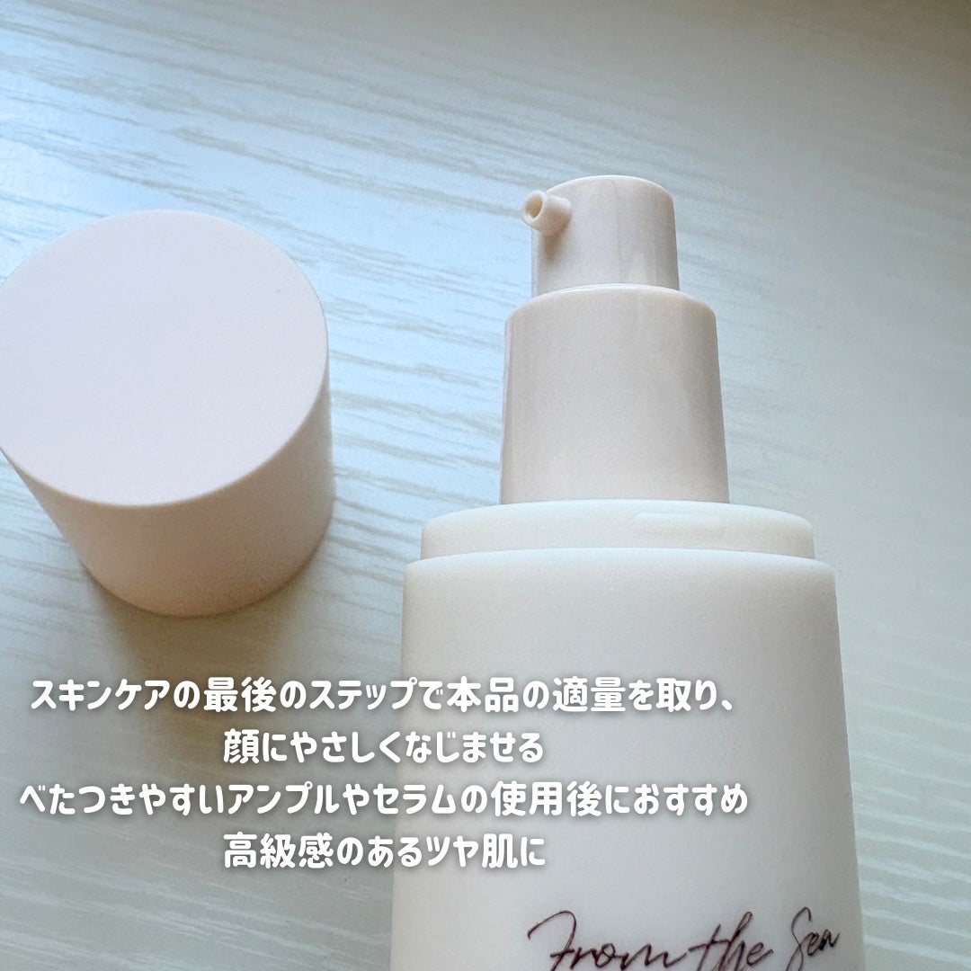 フコイダンサテンフェイスクリーム/ONUL31/フェイスクリームを使ったクチコミ(2枚目)