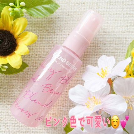 メイクアップ キーピング ミスト/BLEND BERRY/フィックスミストを使ったクチコミ(3枚目)